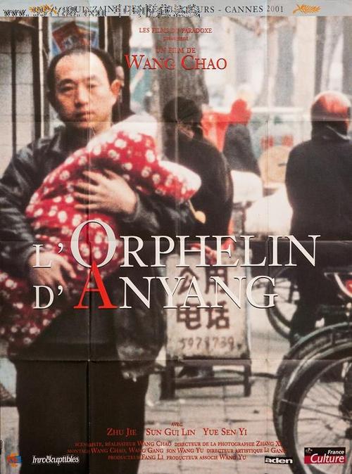 安达卢西亚国际大学学士成绩单